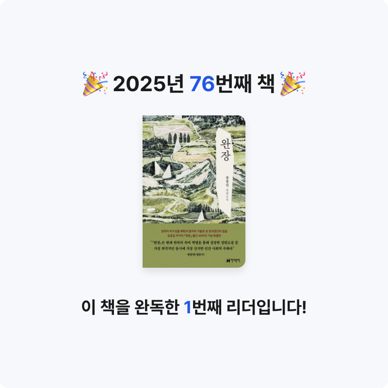 uni님의 완장 게시물 이미지