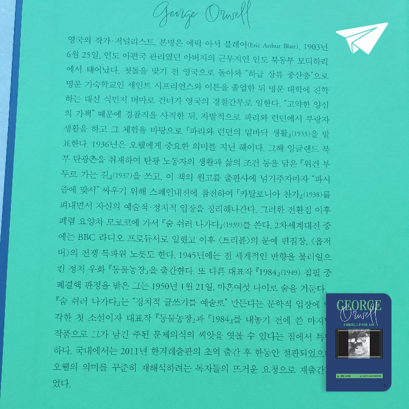 맥거핀님의 숨 쉬러 나가다 게시물 이미지