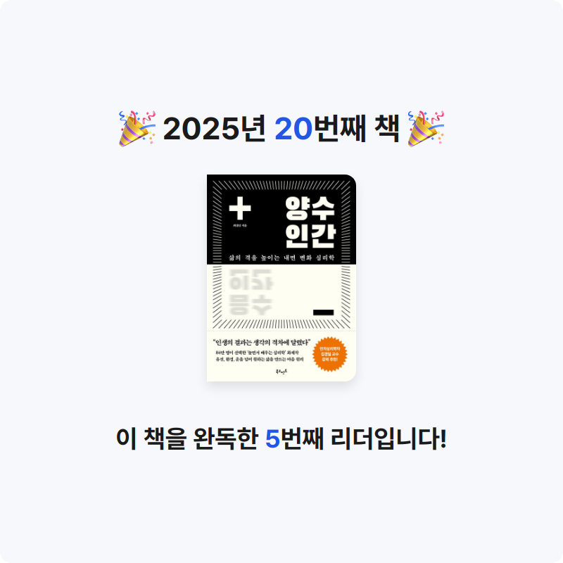 국화님의 양수인간 게시물 이미지