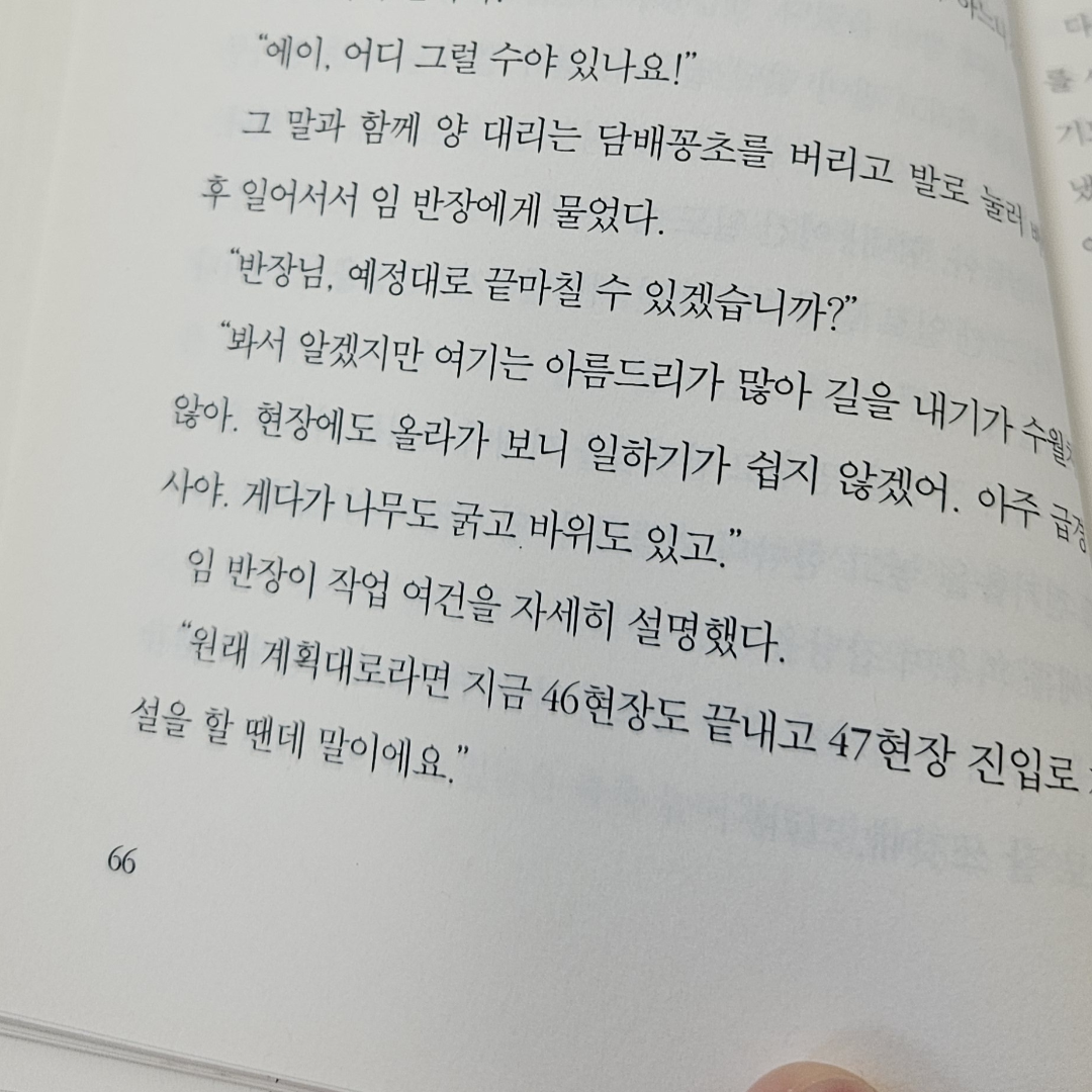 10622이희산님의 꼴찌들이 떴다! 게시물 이미지