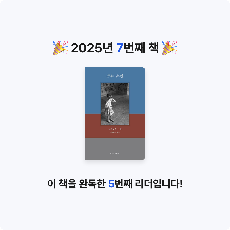 박은정님의 줍는 순간 게시물 이미지