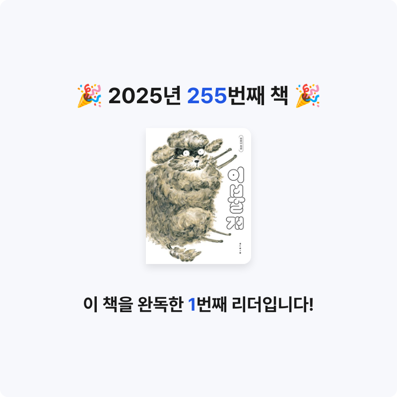 레리오님의 이불개 게시물 이미지