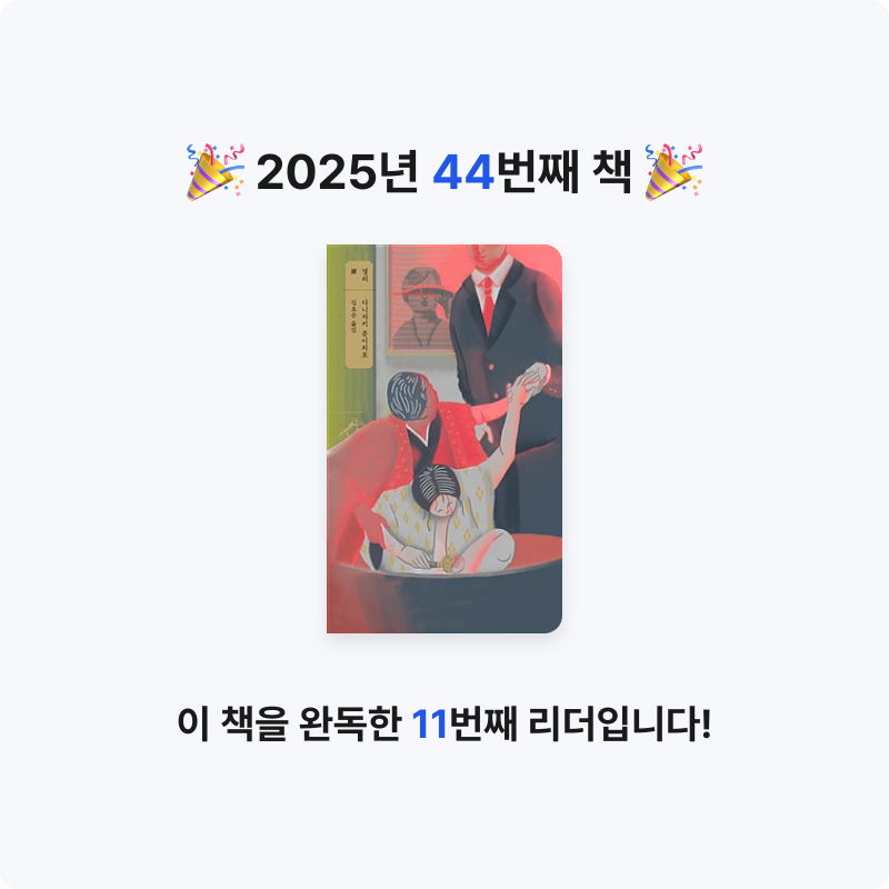 Shade님의 열쇠 게시물 이미지