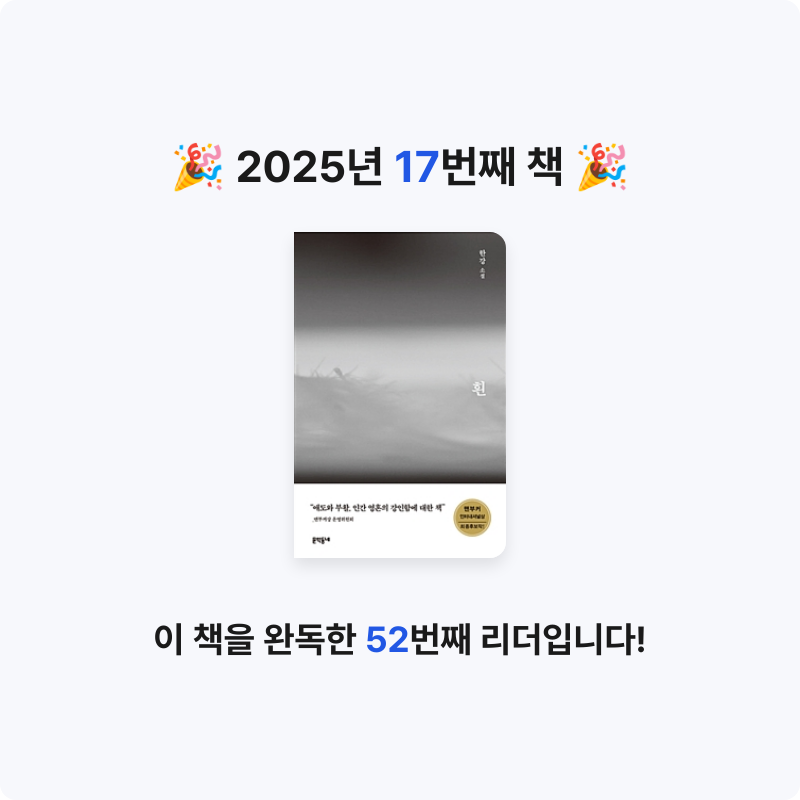 25th hour님의 흰 게시물 이미지