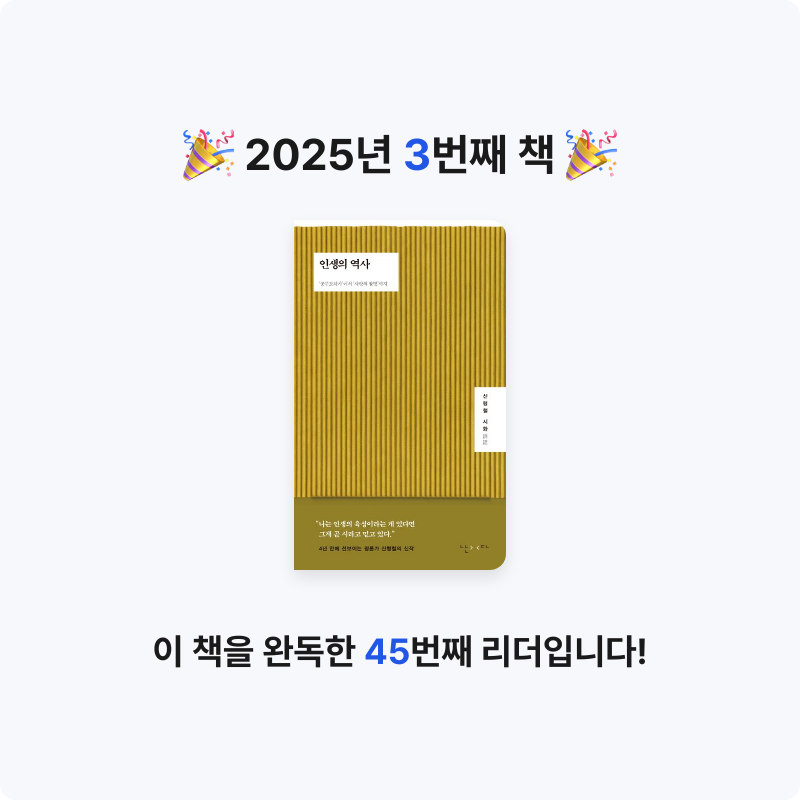 류은진♬님의 인생의 역사 게시물 이미지