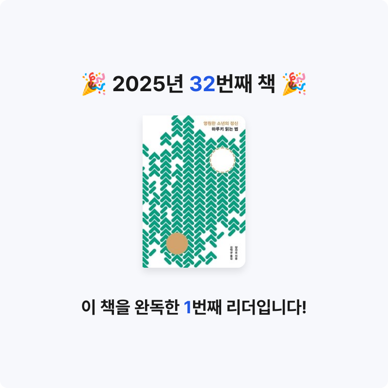 토론토 여우님의 영원한 소년의 정신 게시물 이미지