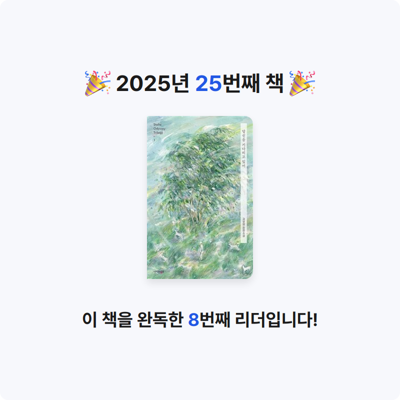 정연정님의 당신을 기다리고 있어 게시물 이미지