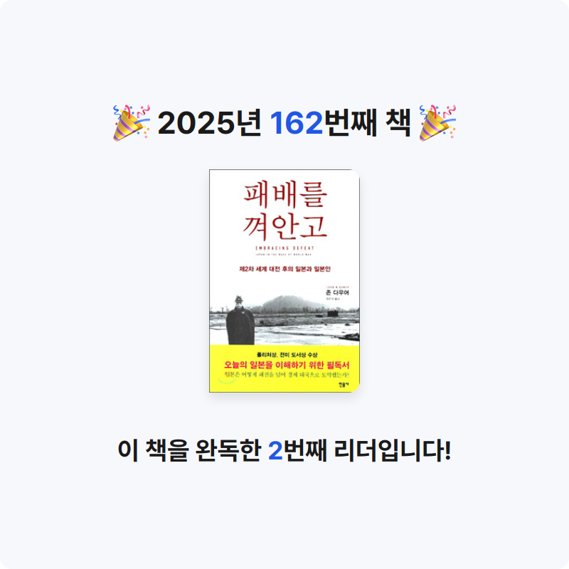 손기자님의 패배를 껴안고 게시물 이미지