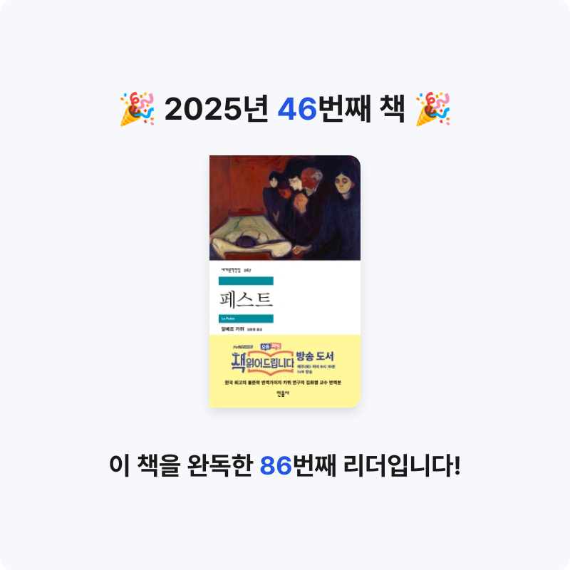 Shade님의 페스트 게시물 이미지