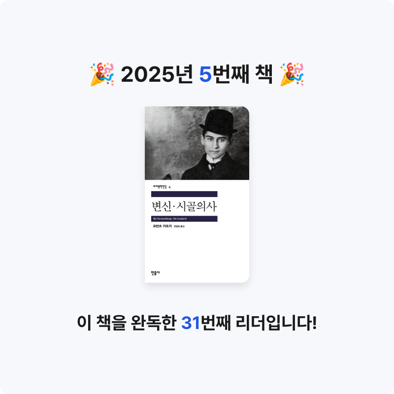 쿨쿨잠님의 변신 시골의사 게시물 이미지