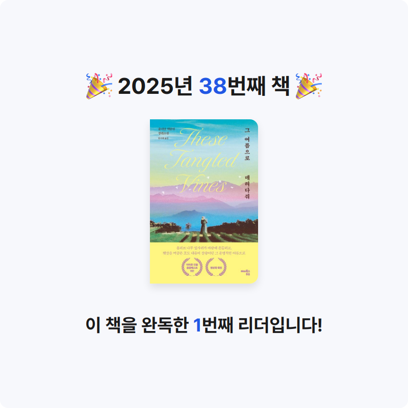 Lucy님의 그 여름으로 데려다줘 게시물 이미지