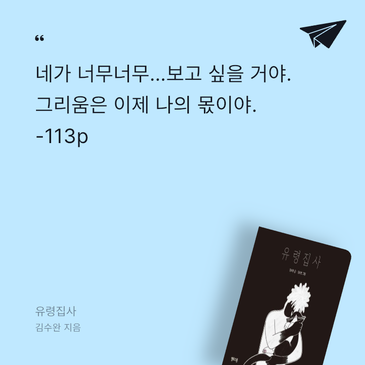 레리오님의 유령집사 게시물 이미지