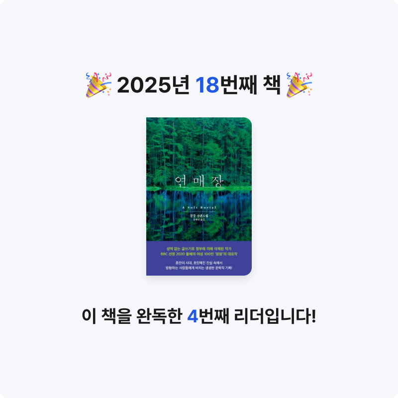 최은지님의 연매장 게시물 이미지