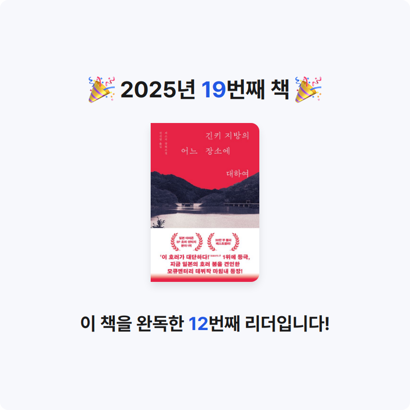 최은지님의 긴키 지방의 어느 장소에 대하여 게시물 이미지
