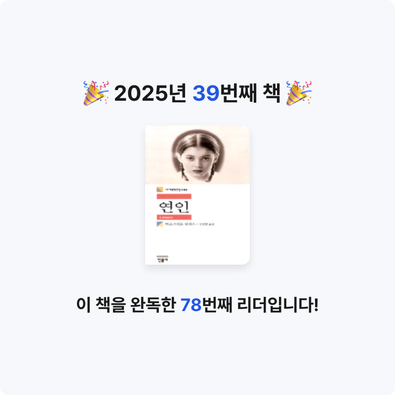 장은지님의 연인 게시물 이미지