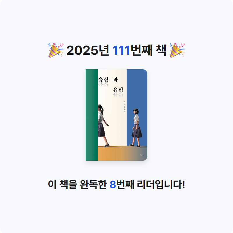 보라해님의 유진과 유진 게시물 이미지