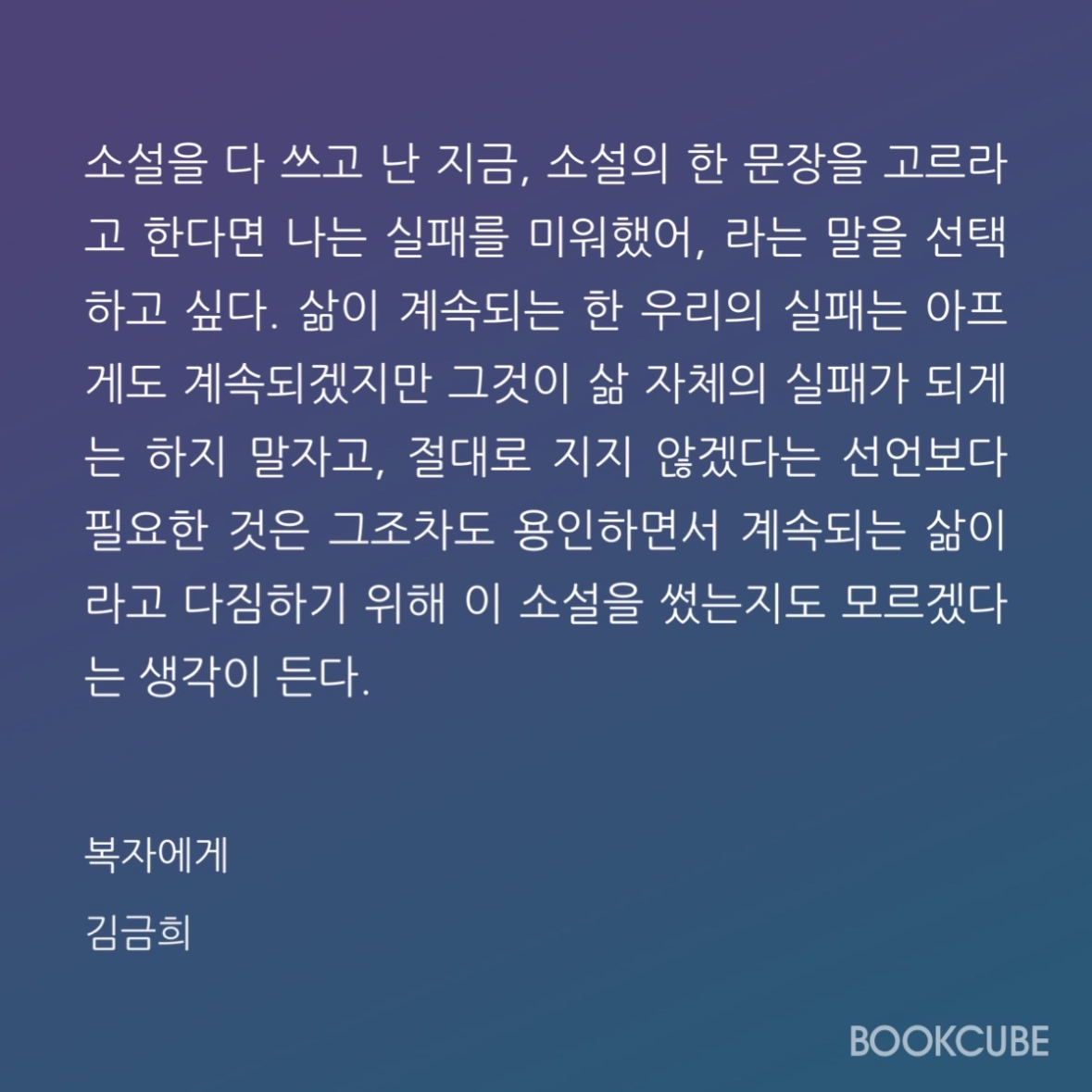 히둥님의 복자에게 게시물 이미지