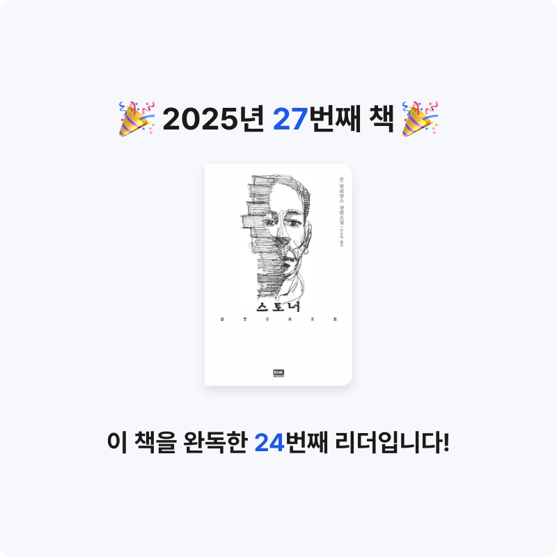 엑소핑님의 스토너 게시물 이미지