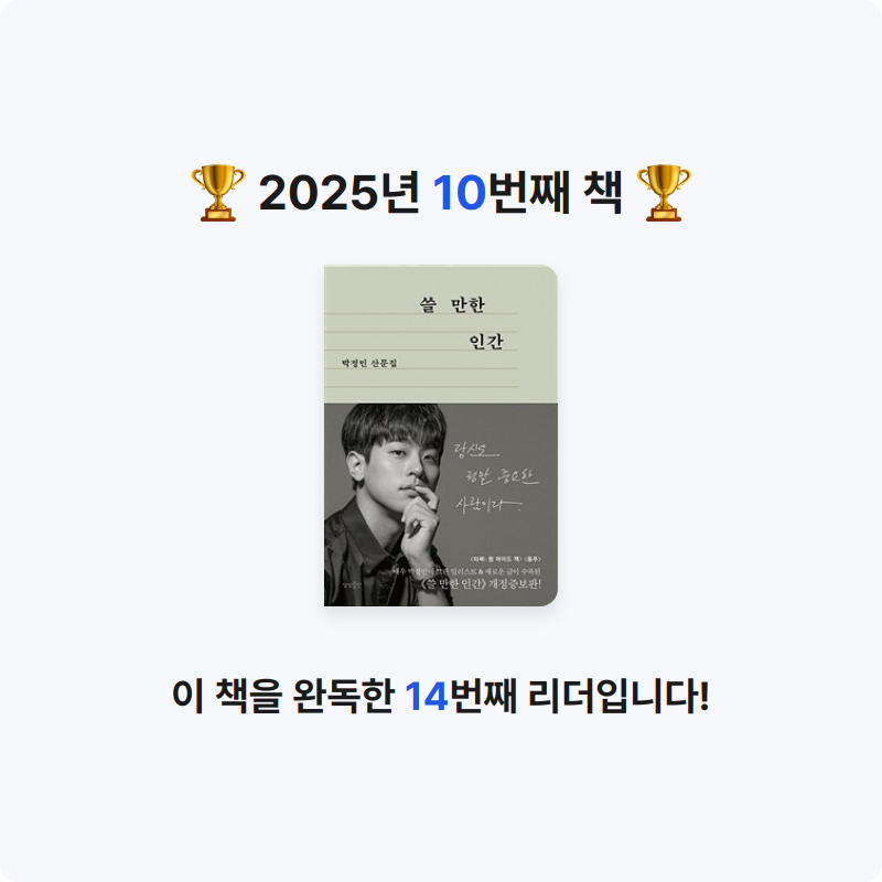 avocado님의 쓸 만한 인간 게시물 이미지