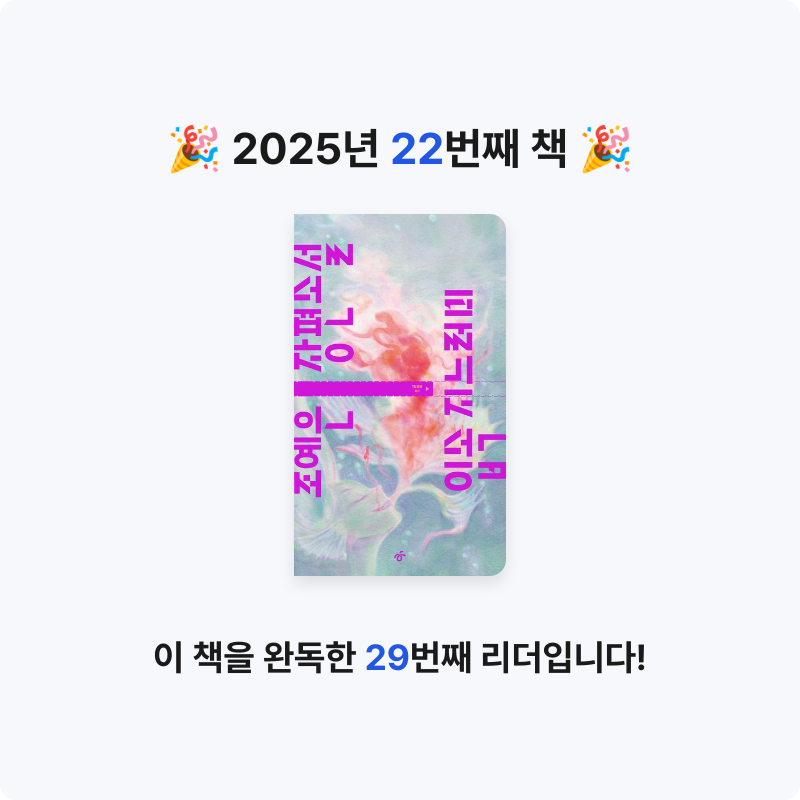 영님의 입속 지느러미 게시물 이미지