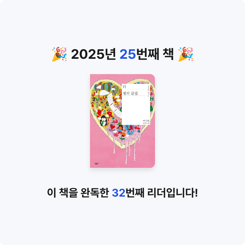 영님의 더 셜리 클럽 게시물 이미지