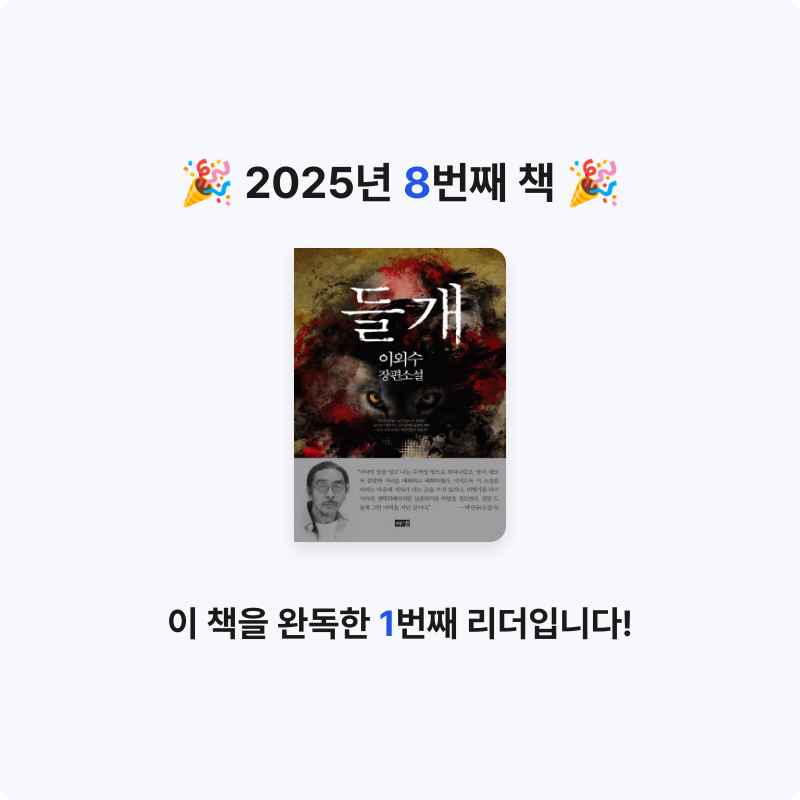 honeybee님의 들개 게시물 이미지