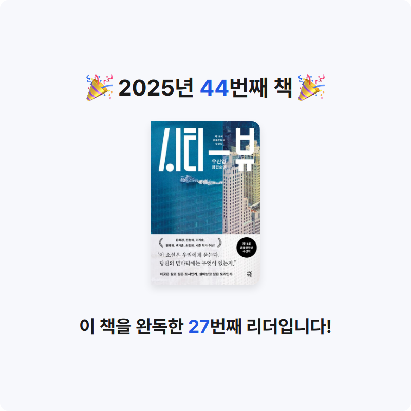 영님의 시티 뷰 게시물 이미지
