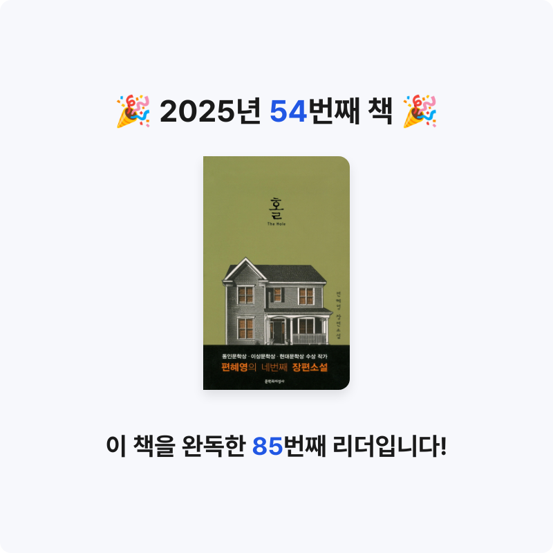 영님의 홀 게시물 이미지