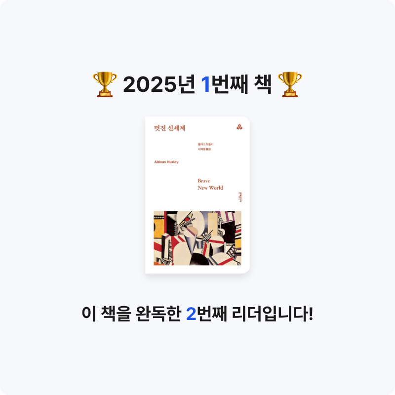 은오님의 멋진 신세계 게시물 이미지
