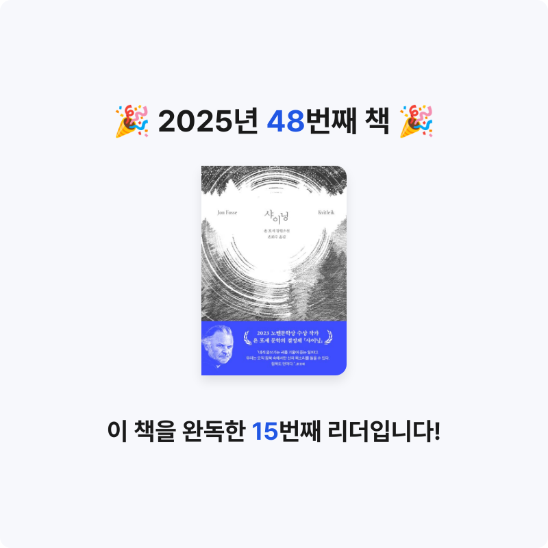 고요님의 샤이닝 게시물 이미지