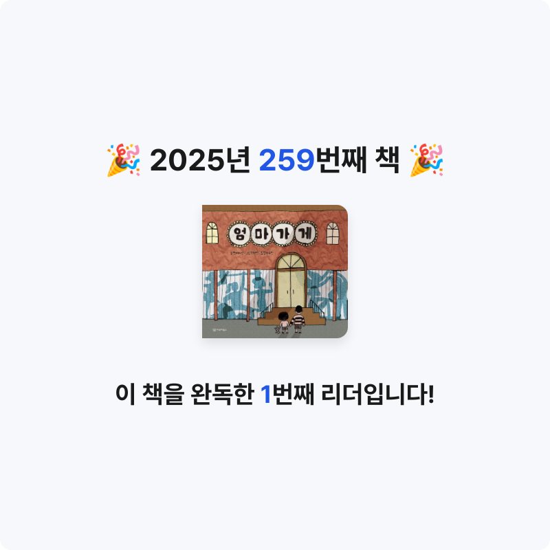 레리오님의 엄마 가게 게시물 이미지