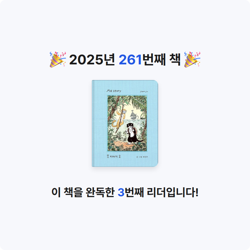 레리오님의 모 이야기 2 게시물 이미지
