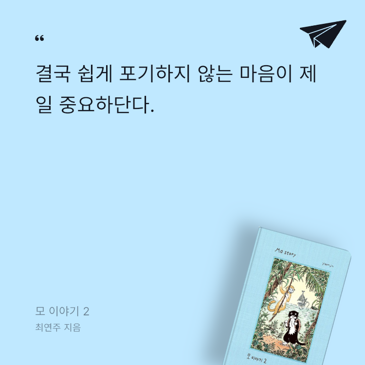 레리오님의 모 이야기 2 게시물 이미지