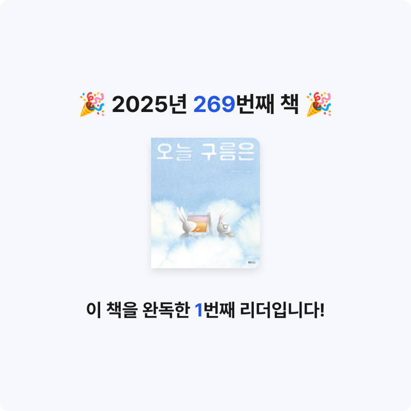 레리오님의 오늘 구름은 게시물 이미지