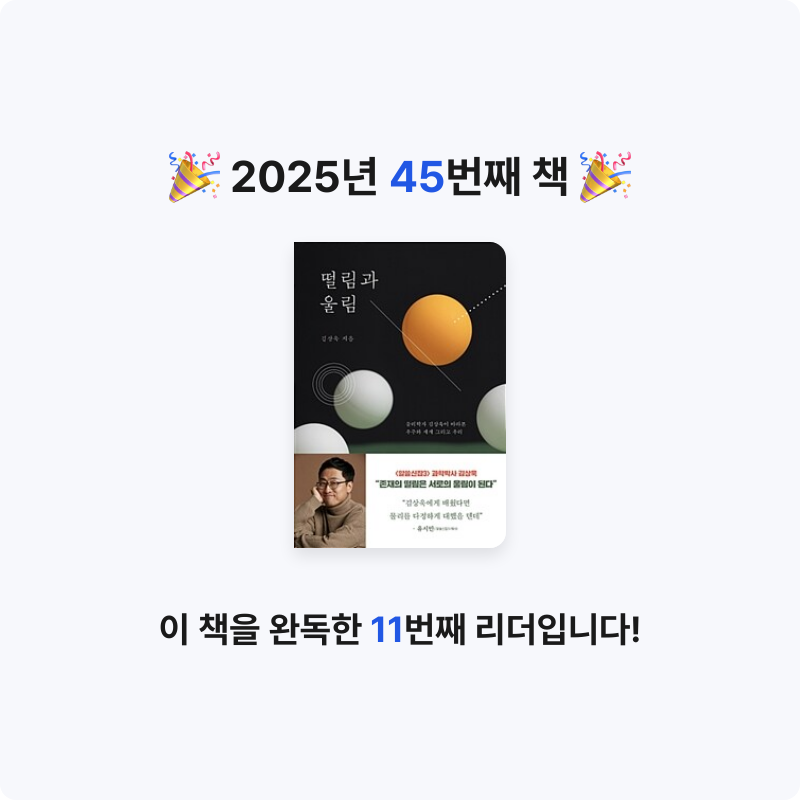 무념무상님의 떨림과 울림 게시물 이미지