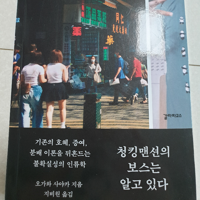 맥거핀님의  게시물 이미지