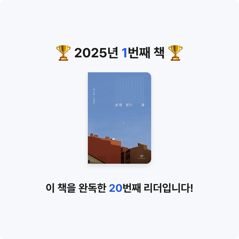 ⠀님의 품위 있는 삶 게시물 이미지