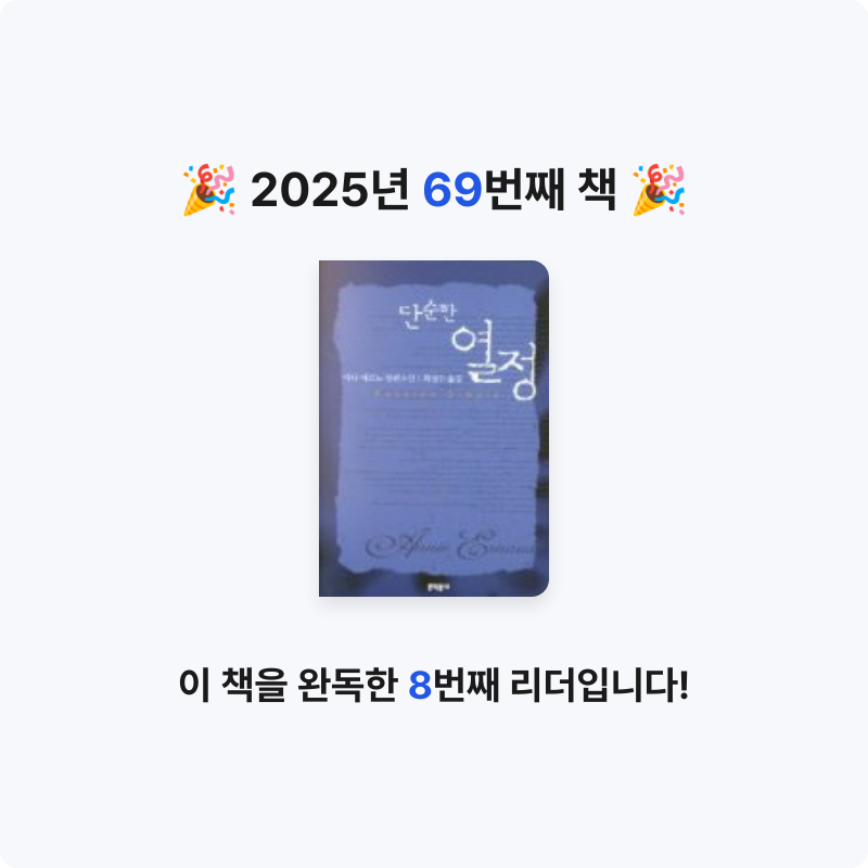 44036님의 단순한 열정 게시물 이미지