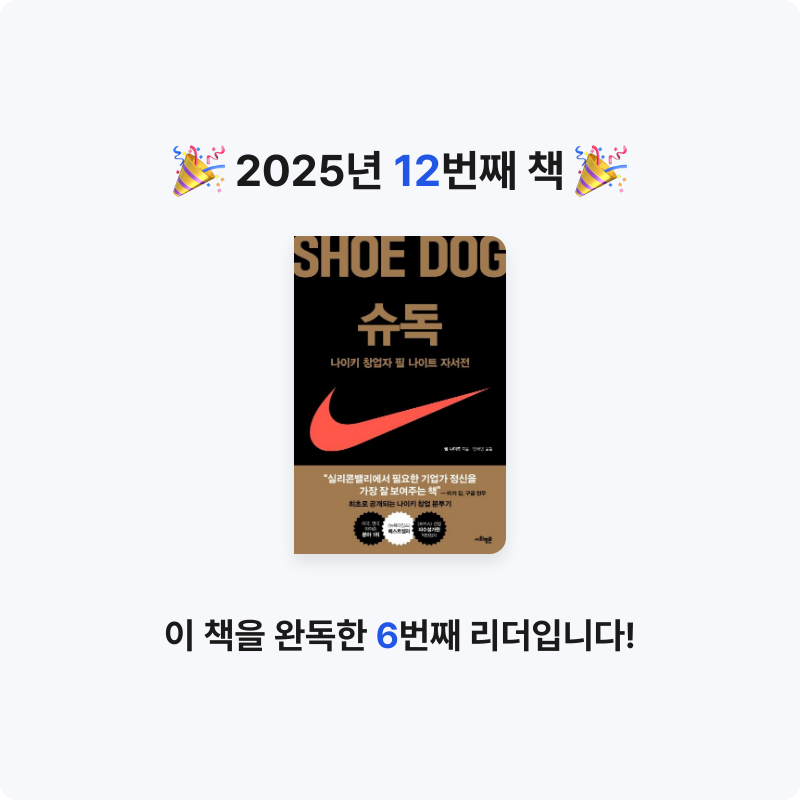 박병현님의 슈독 게시물 이미지