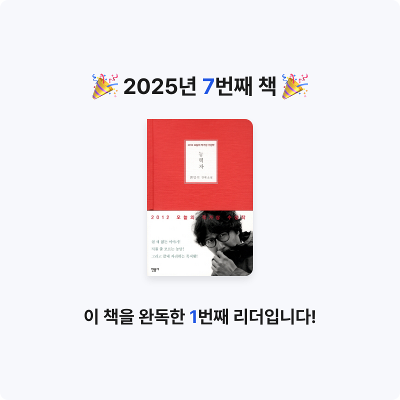 Jason님의 능력자 게시물 이미지