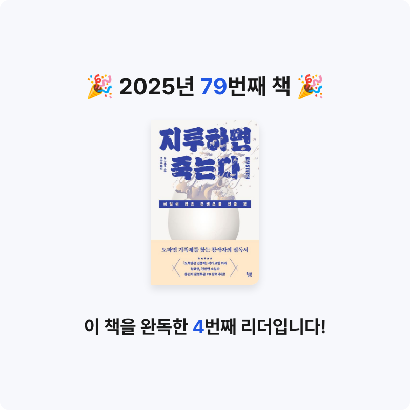 검정매직님의 지루하면 죽는다 게시물 이미지