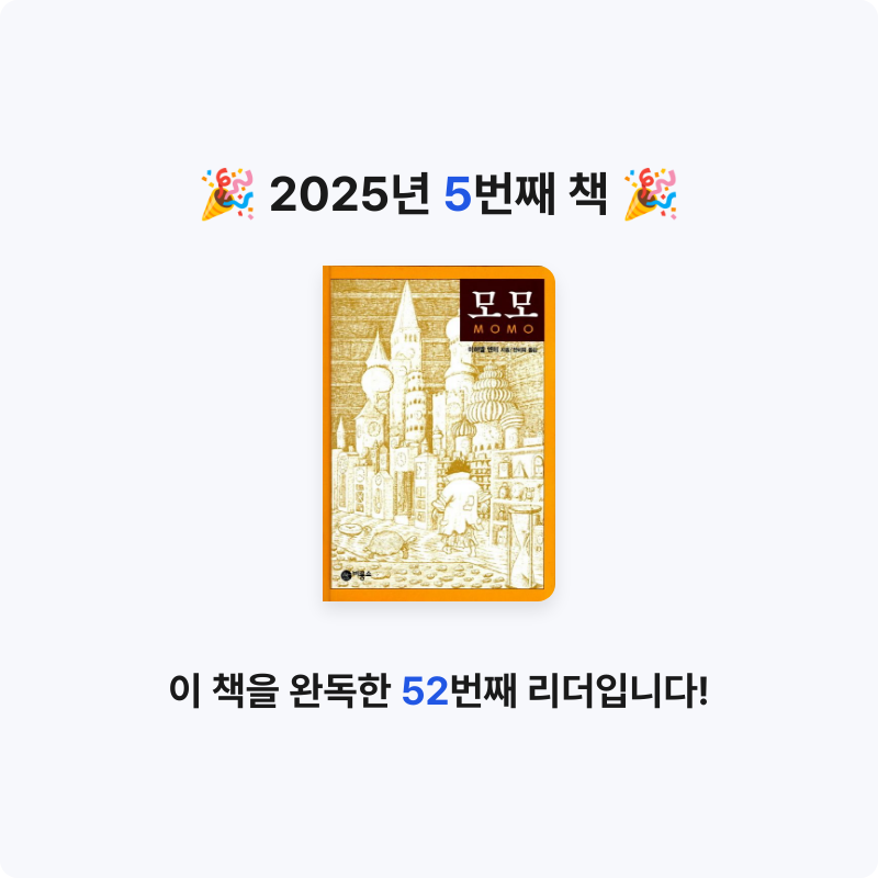 자란님의 모모 게시물 이미지