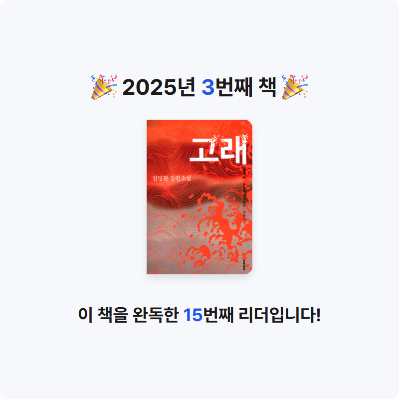 별경님의 고래 게시물 이미지