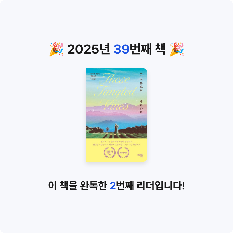 h님의 그 여름으로 데려다줘 게시물 이미지