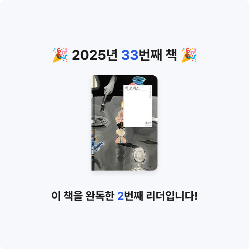 phsojung님의 백 오피스 게시물 이미지
