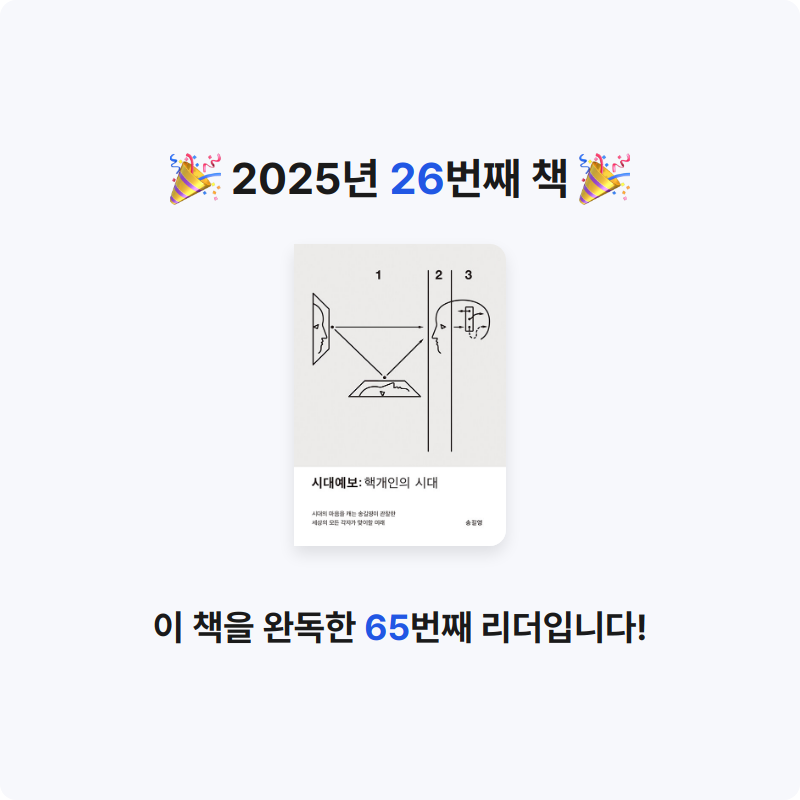 ㅇㅇ님의 시대예보 게시물 이미지