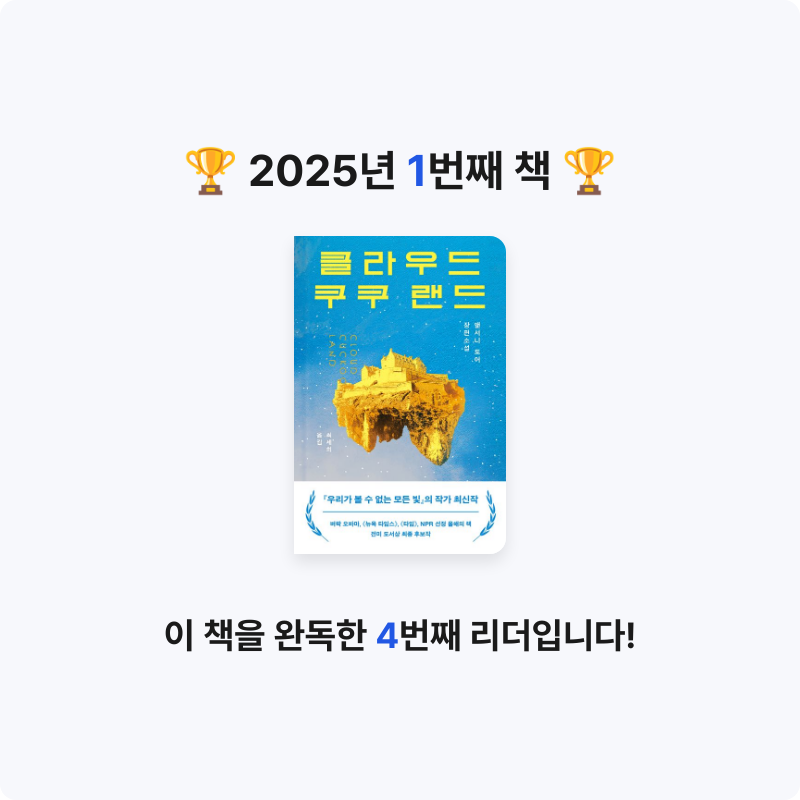 기메님의 클라우드 쿠쿠 랜드 게시물 이미지