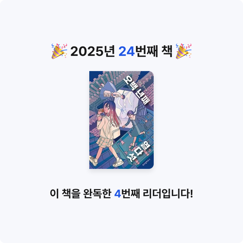 토마토브로콜리님의 오백 년째 열다섯 게시물 이미지