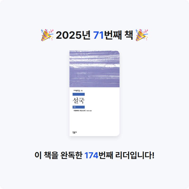 44036님의 설국 게시물 이미지