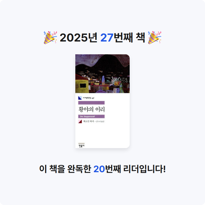 ㅇㅇ님의 황야의 이리 게시물 이미지